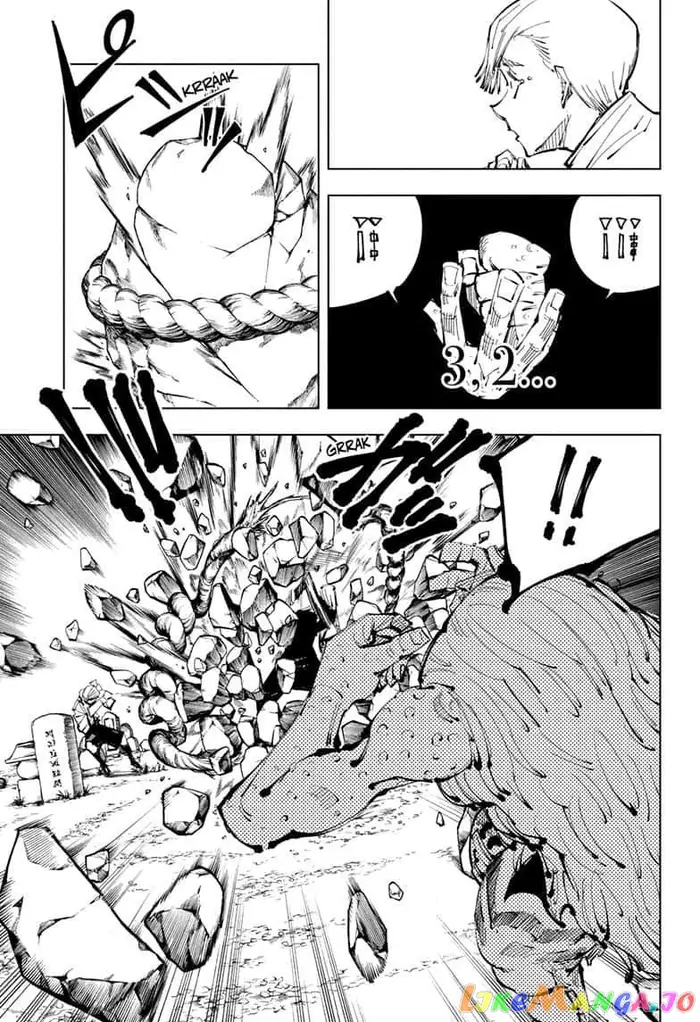 Jujutsu Kaisen Chapter 101 image 08_optimized